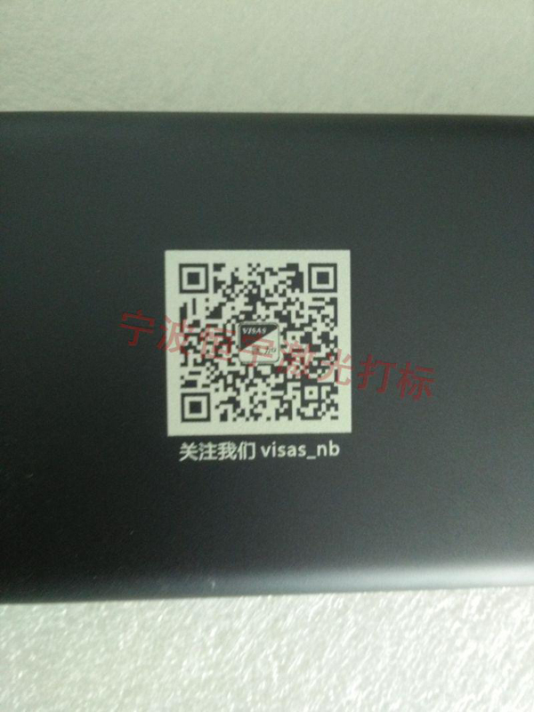 手機外殼充電寶鐳射刻字