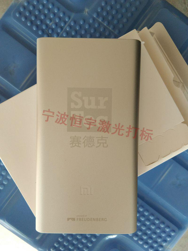 手機外殼充電寶激光打標