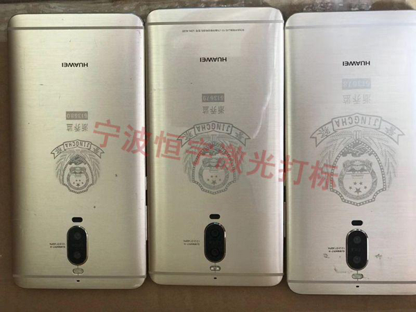 手機外殼充電寶激光加工