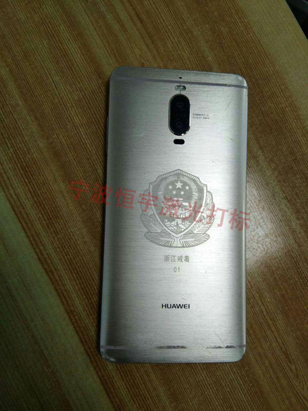 手機外殼充電寶鐳射打標