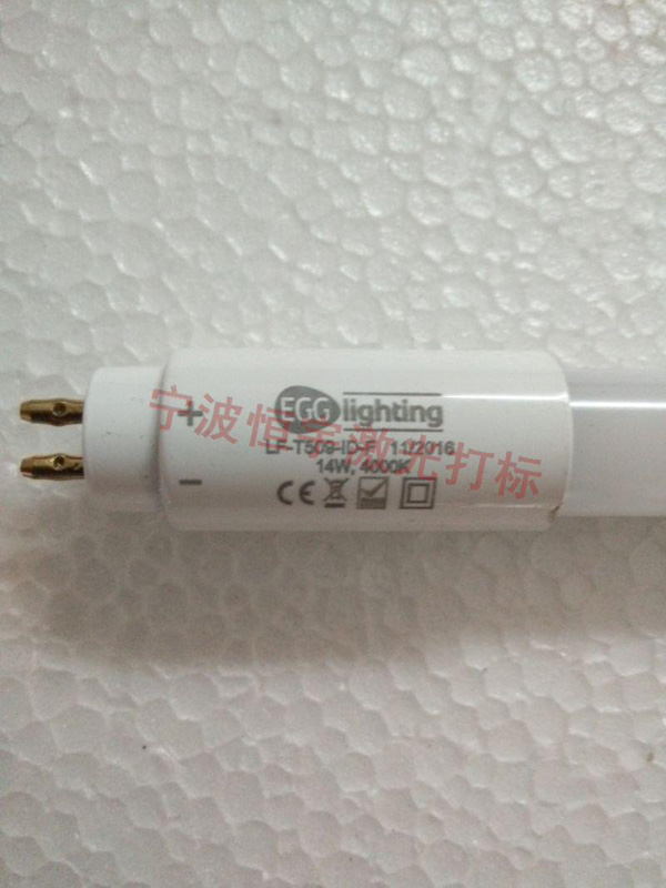 塑料產品激光雕刻