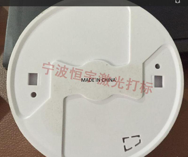 塑料產(chǎn)品鐳射雕刻