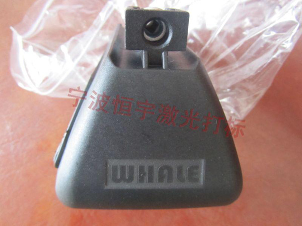 塑料產(chǎn)品鐳射刻字