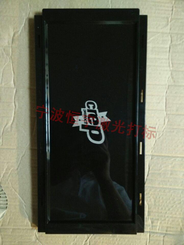 塑料產(chǎn)品鐳射打標(biāo)