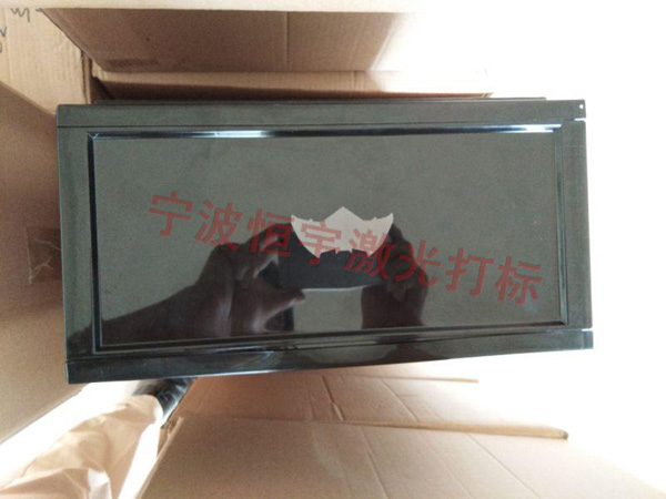 塑料產(chǎn)品鐳射刻字