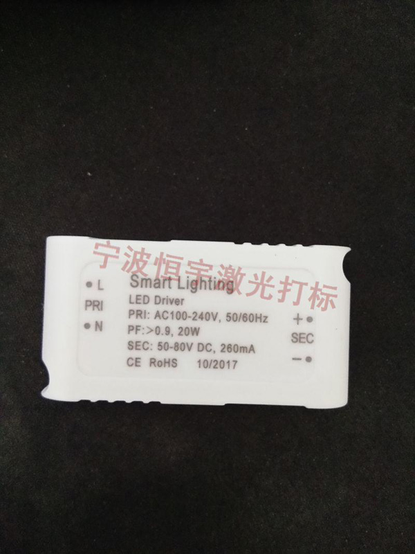 塑料產(chǎn)品鐳雕