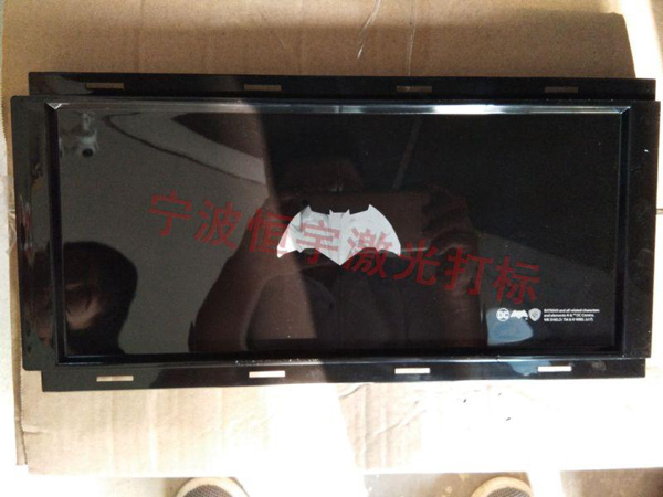 塑料產(chǎn)品鐳射雕刻