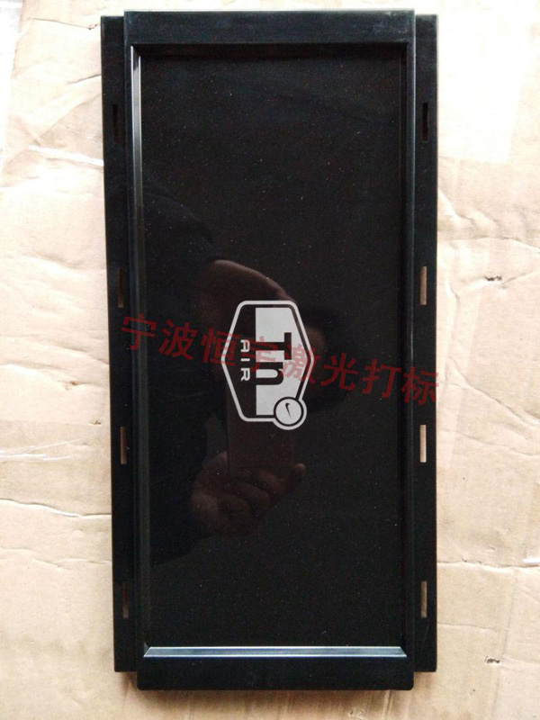 塑料產品激光加工