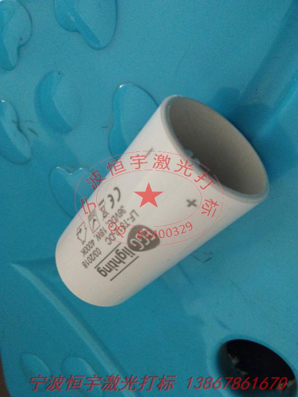 塑料產品鐳射加工