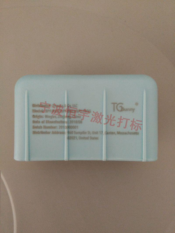 塑料產品激光雕刻