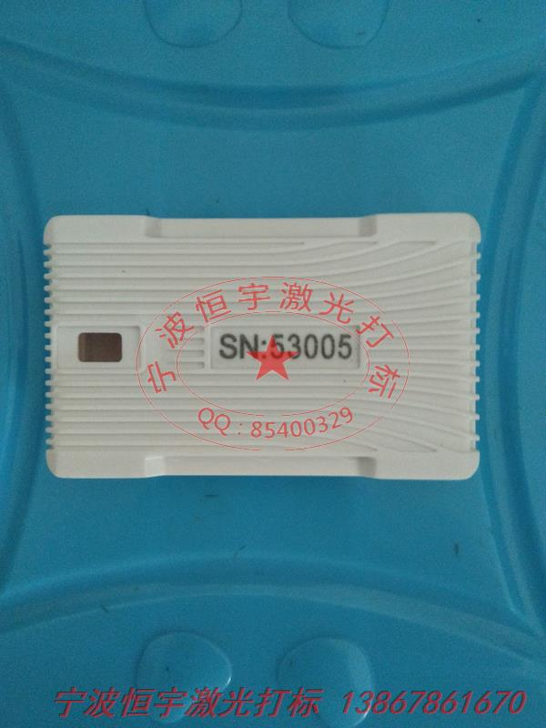 塑料產品激光加工