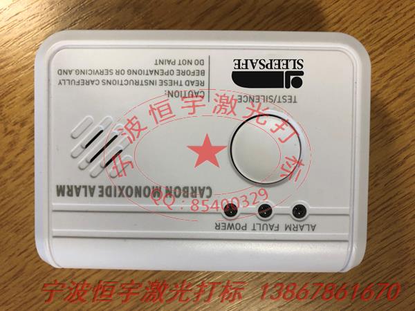 塑料產(chǎn)品鐳射刻字