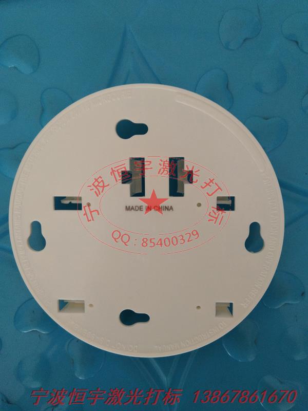 塑料產(chǎn)品鐳射打標