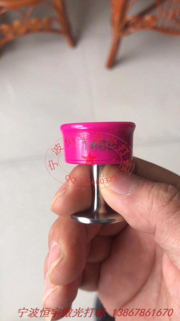 塑料產(chǎn)品鐳射刻字