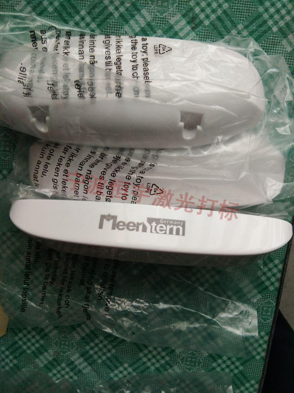 塑料產(chǎn)品激光加工