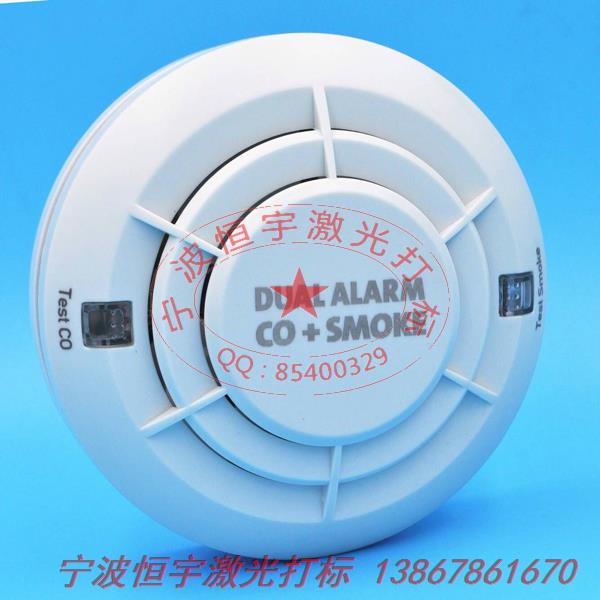 塑料產(chǎn)品鐳射雕刻