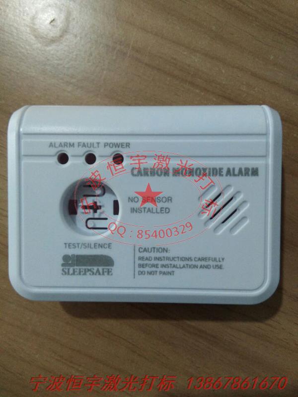 塑料產品鐳射加工