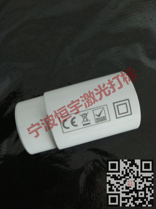 塑料產(chǎn)品激光打標(biāo)