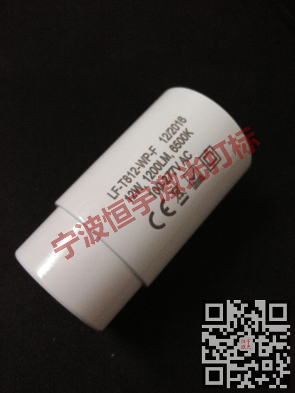 塑料產(chǎn)品激光刻字