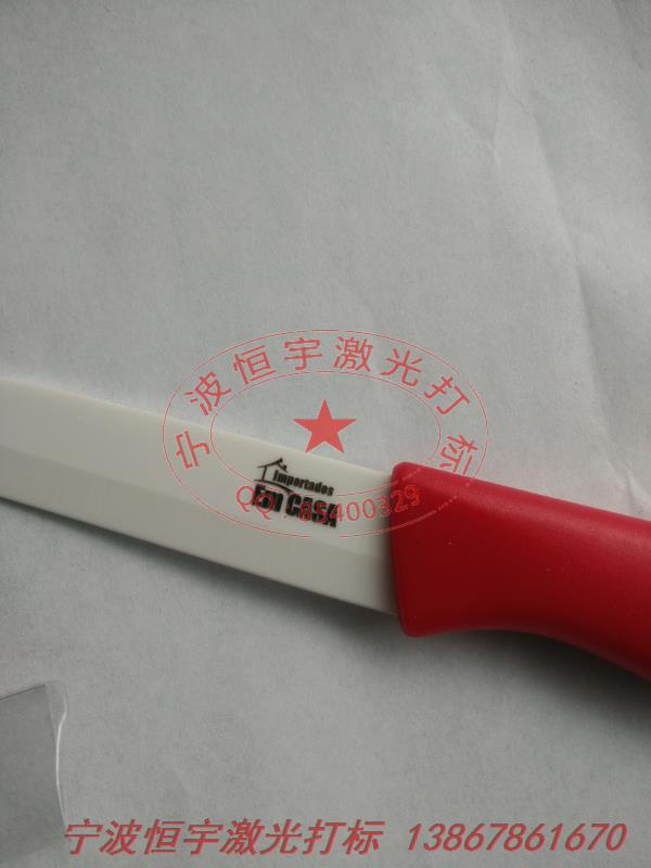 陶瓷產(chǎn)品laser刻字