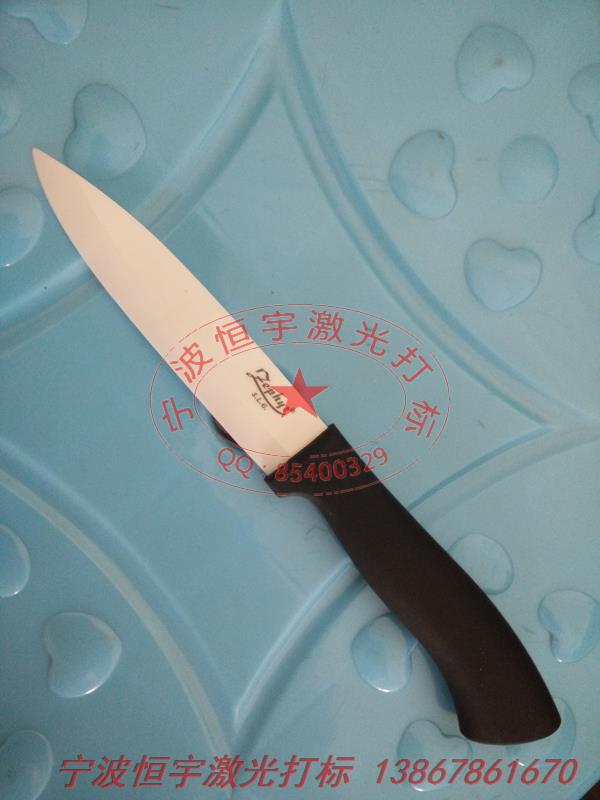 陶瓷產(chǎn)品鐳射刻字