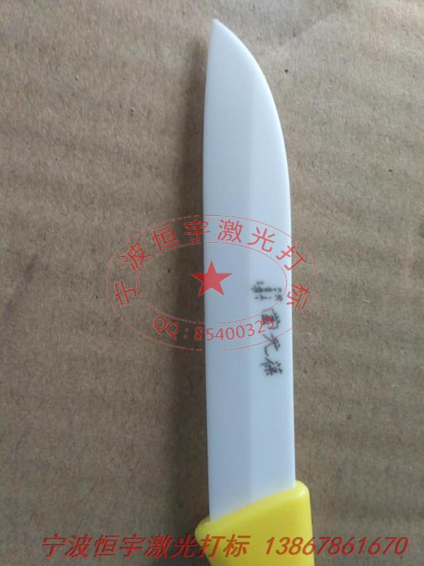 陶瓷產(chǎn)品激光加工