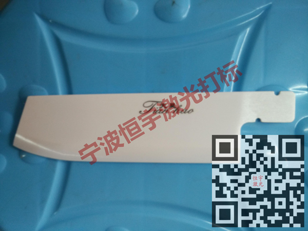 陶瓷產(chǎn)品激光加工