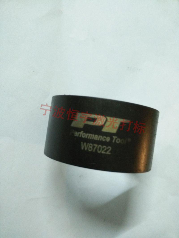 鐵件金屬制品鐳射刻字