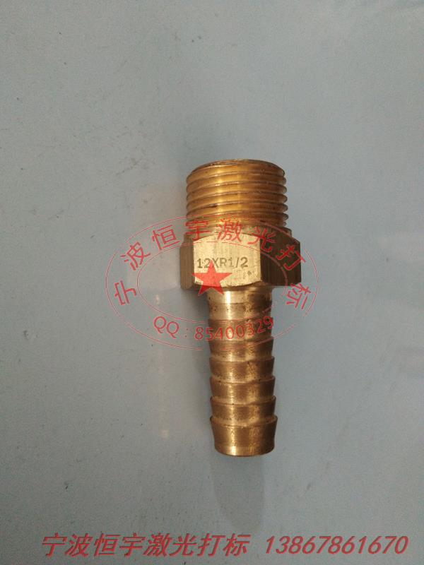 銅件銅制品laser雕刻