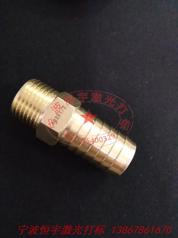 銅件銅制品laser刻字