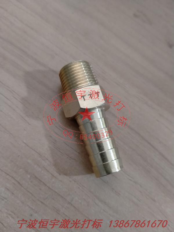 銅件銅制品鐳雕