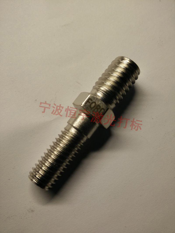 銅件銅制品鐳射打標(biāo)