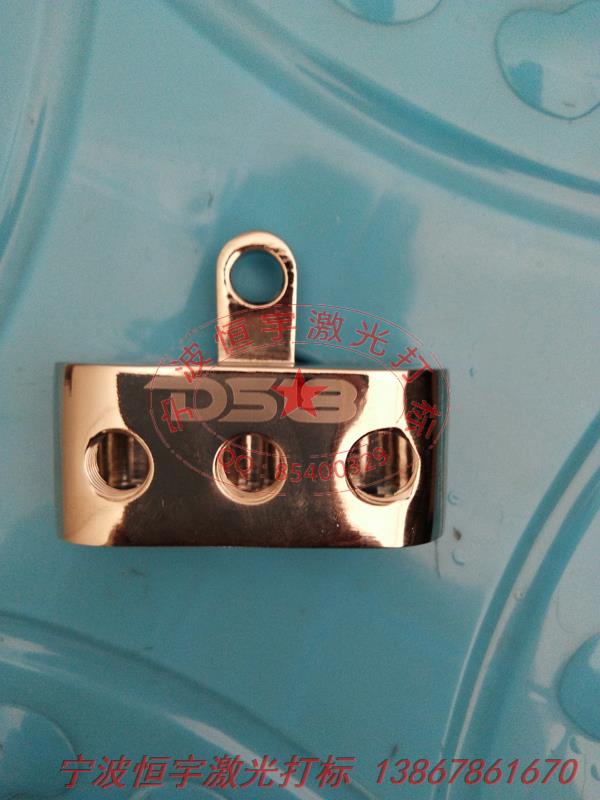 五金產(chǎn)品鐳射刻字