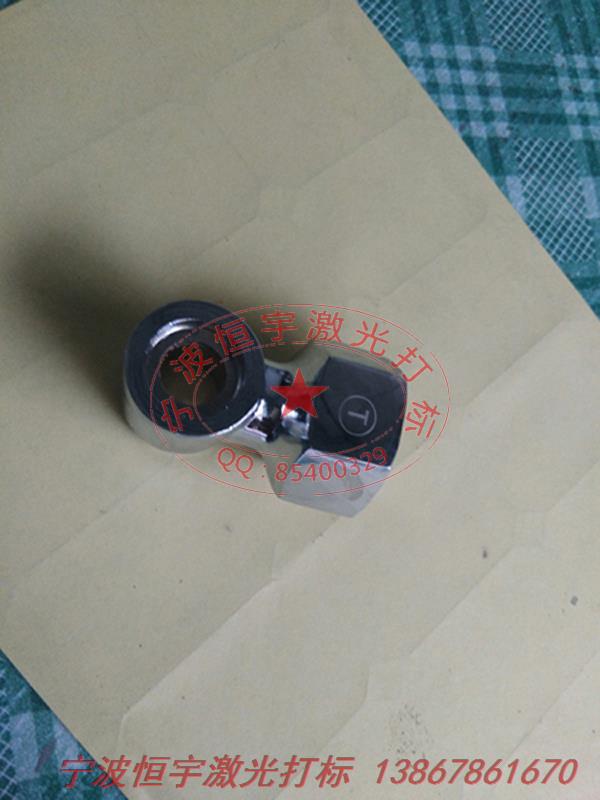 五金產(chǎn)品激光打標(biāo)
