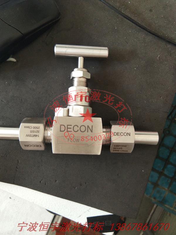 五金產(chǎn)品激光加工