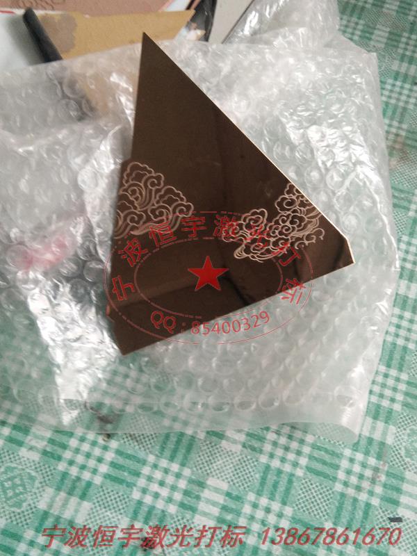 五金產品鐳射打標