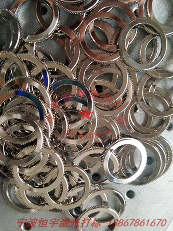 五金產品鐳射雕刻