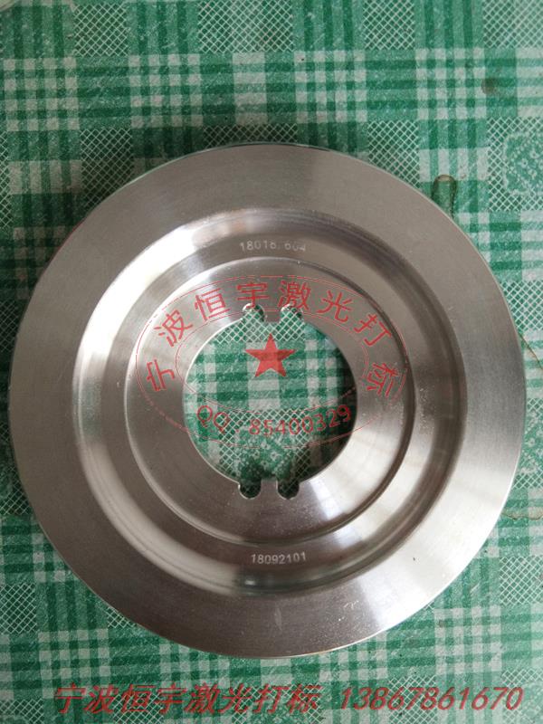 五金產(chǎn)品鐳射雕刻