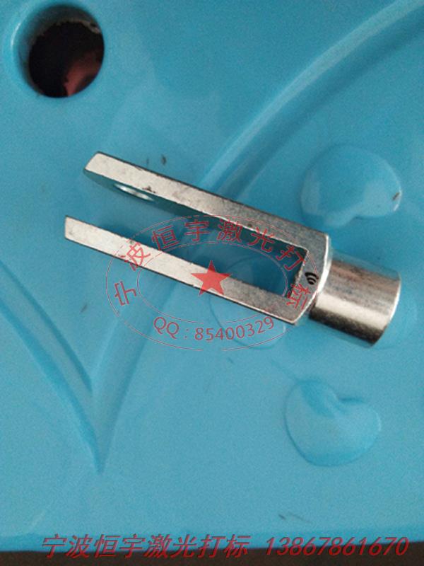 五金產(chǎn)品鐳射打標(biāo)