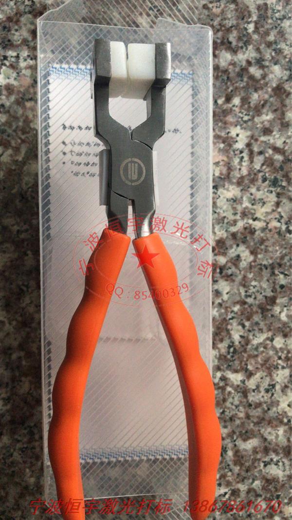 五金產(chǎn)品laser刻字