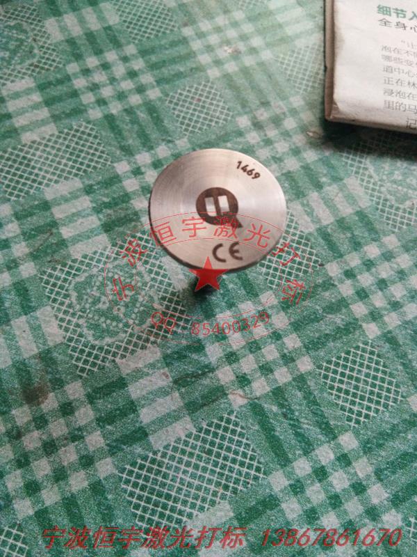 五金產(chǎn)品鐳射雕刻