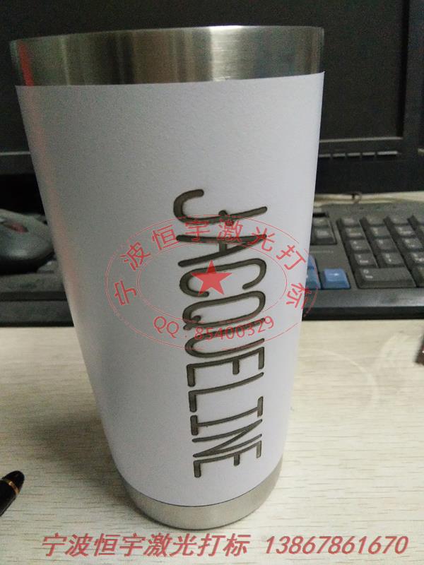 五金產品激光刻字