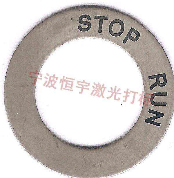 五金產品激光加工