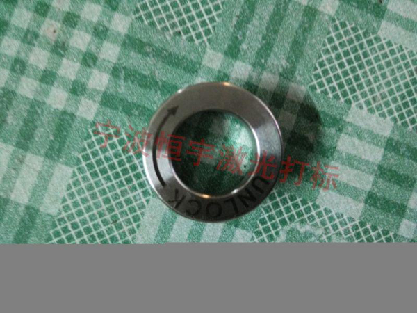 五金產品激光雕刻