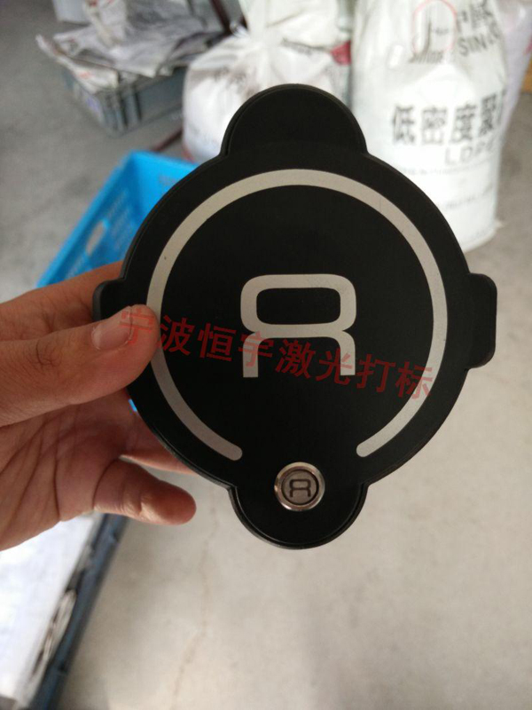 五金產(chǎn)品激光刻字