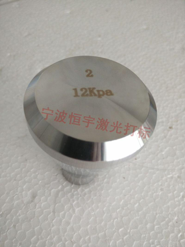 五金產(chǎn)品鐳射加工