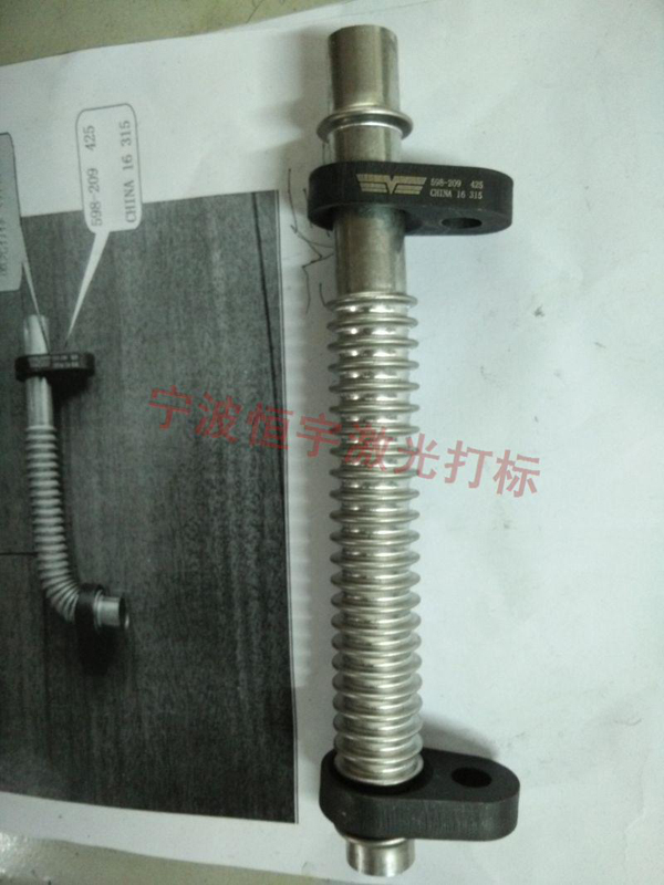 五金產(chǎn)品激光刻字