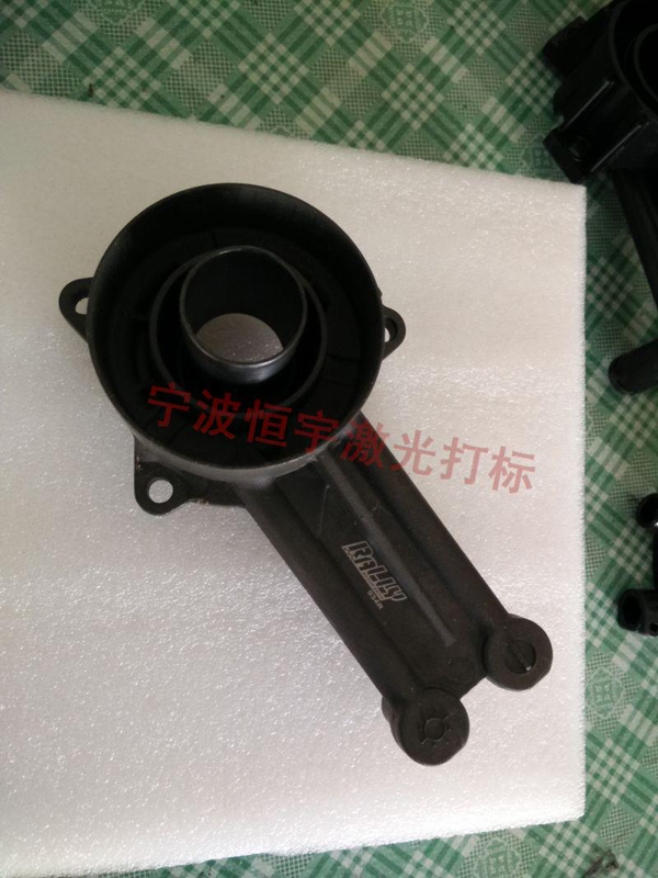 五金產品鐳射刻字