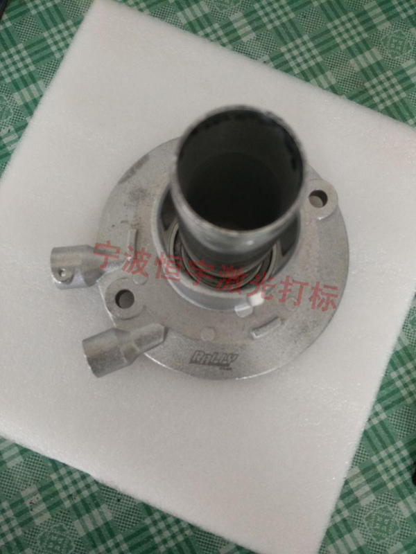 五金產品激光打標