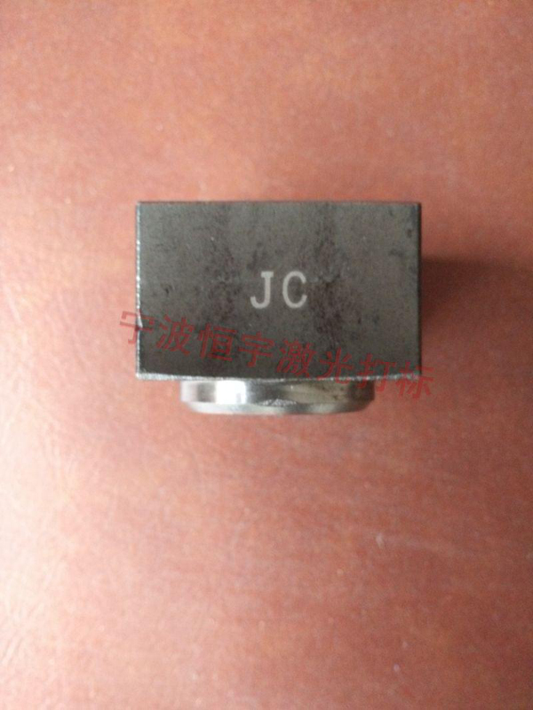 五金產品鐳射加工